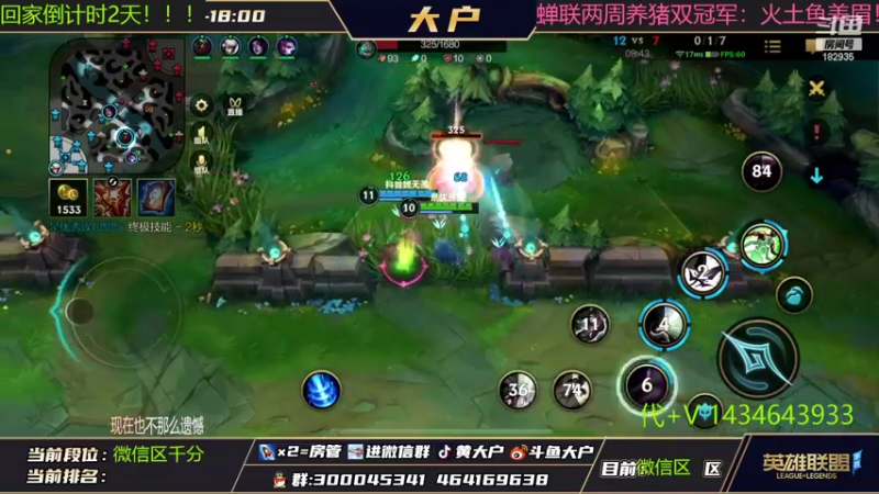 【2022-08-08 10点场】大户呀：软辅最全教学！~