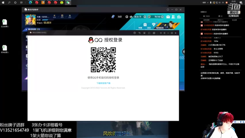 【2022-08-10 21点场】我想念你的微笑如阳光：又是来听干货的一天