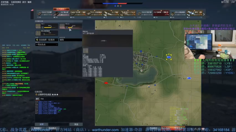 【2022-08-11 22点场】战争雷霆老铁：【战争雷霆国际服】空陆一体仿真战争网游