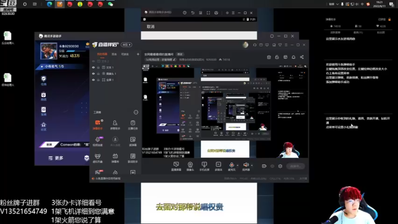 【2022-08-11 19点场】我想念你的微笑如阳光：全网最最最细的直播间