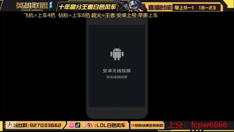 【2022-08-12 17点场】白色风车丶丶丶丶：第一鱼人+艾克！峡谷传说600点开冲