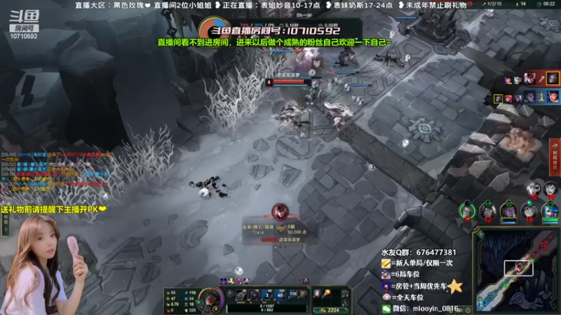 【2022-08-10 12点场】妙音or奶斯：妙音：黑色玫瑰❤有车位