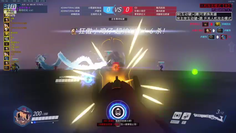 【2022-08-09 15点场】陌陌孖然：小陌：冲冲冲