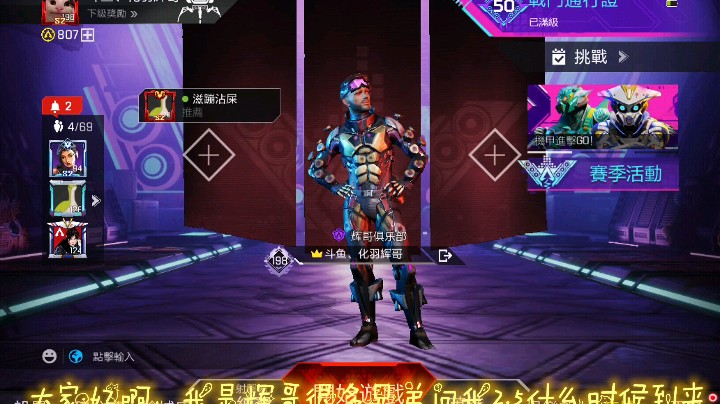关于apex手游港服2.5版本预测上线时间