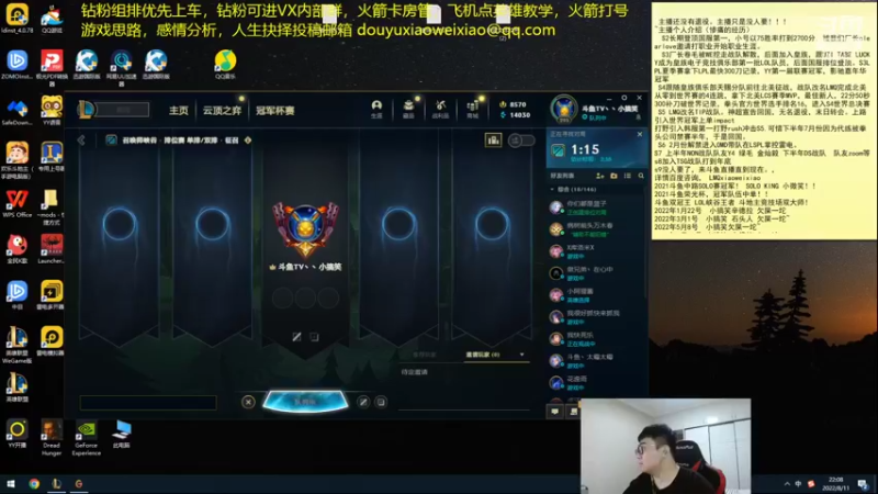 【2022-08-11 22点场】LMQ丶小搞笑：进来五分钟上王者，顶级中单思路讲解~