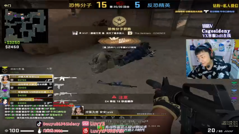 【2022-08-11 23点场】Sideny蛇：【8694】耍帅真的好难~还好我是真滴帅