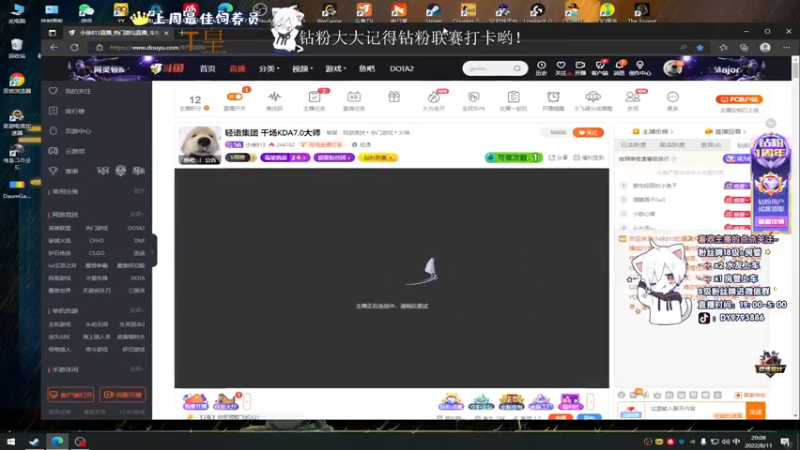 【2022-08-11 20点场】小徐813：轻语集团 千场KDA7.0大师