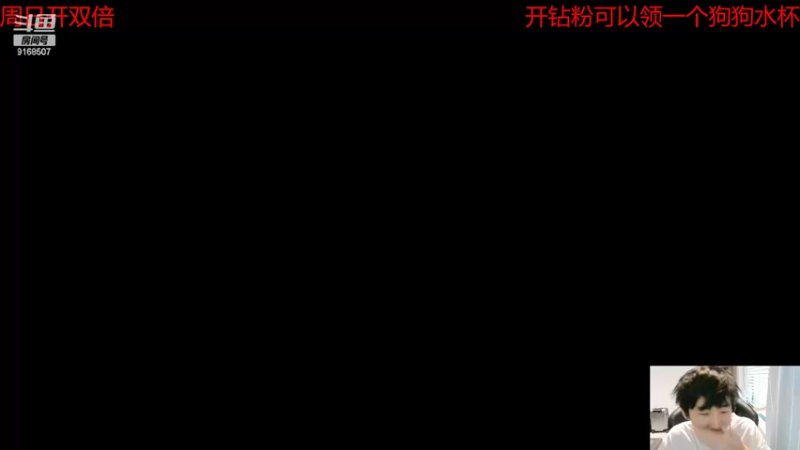 【2022-08-12 16点场】大胖狗koko：六点前的快乐时光