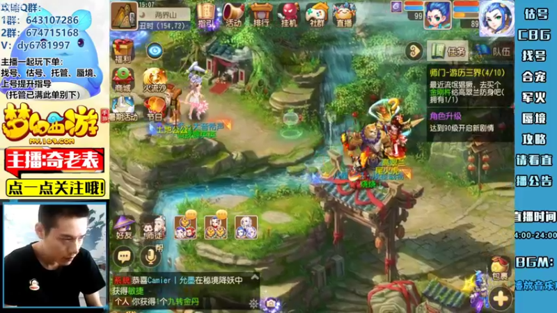 【2022-08-12 15点场】烟鬼奇老表：【唯一】最后两天涿月我要上三层