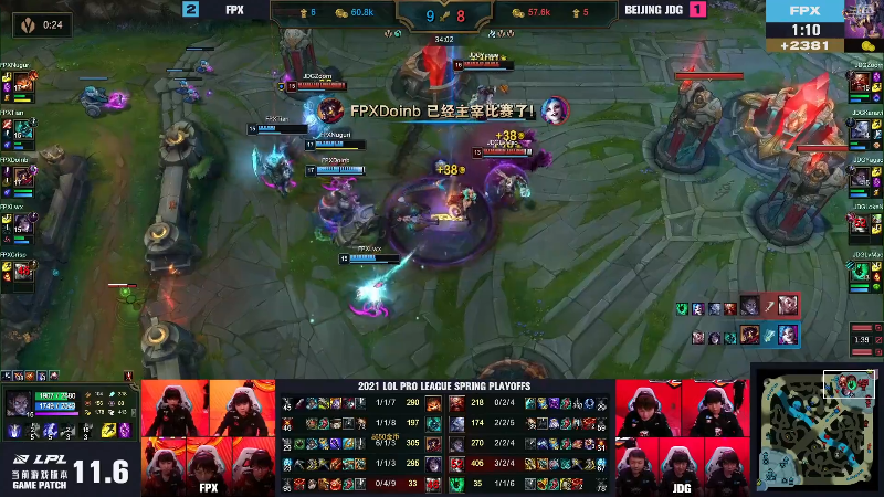 【英雄联盟】英雄联盟赛事的精彩时刻 20220812 00点场