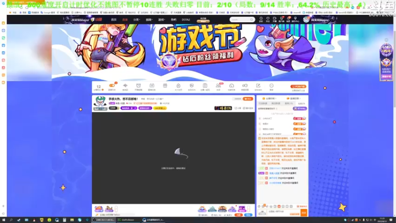 【2022-08-12 11点场】普通人陡壁：一举突破4的极限就在今天