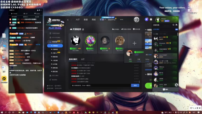 【2022-08-09 04点场】亲亲不小心：日落归山海 陪伴成告白