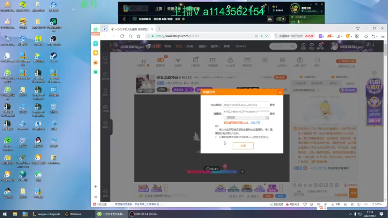 【2022-08-12 11点场】一万九千把大头：峡谷之巅冲分 616322