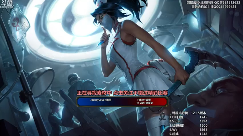 【2022-08-12 04点场】胖胖灬：胖胖OB：TES RNG前二，JD V5