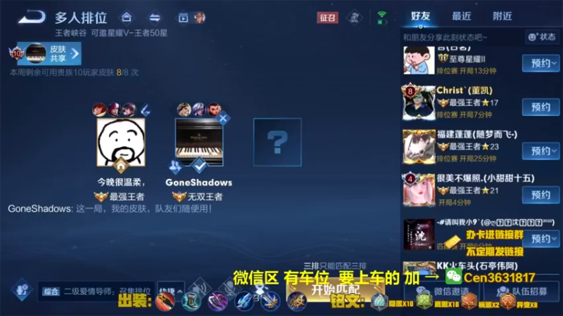 【2022-08-12 15点场】Cen如今：国服达摩，骚操作，实力带粉!!!