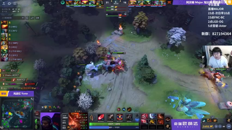 【2022-08-12 02点场】杰出哥：3点MAJOR LGD-OG