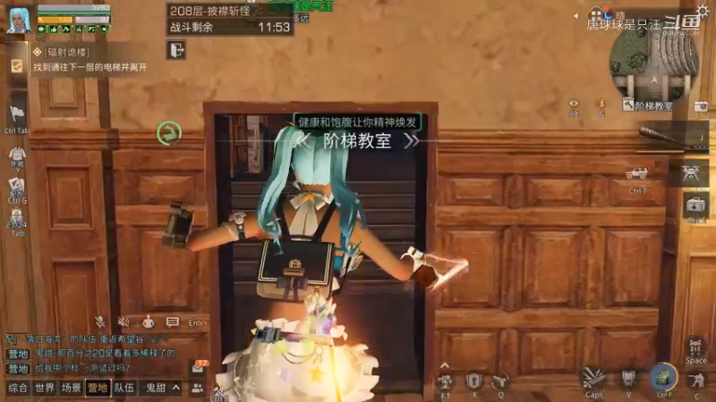 狙击手举举手辐射高校208层