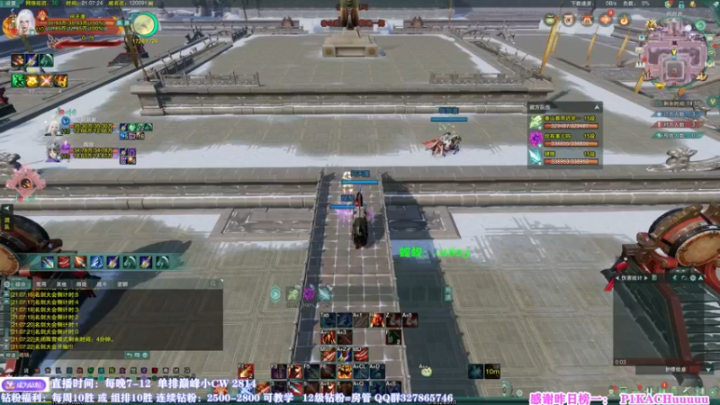 【2022-08-11 21点场】丶月咒：今天是聊天主播