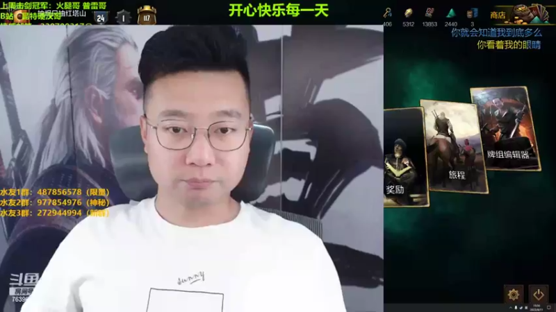 【2022-08-11 19点场】硬汉哥孙士彧：昆特牌之家，新版本到来