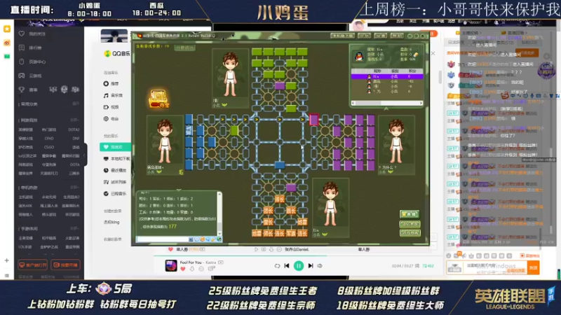 【2022-08-12 17点场】西瓜太浪xx：天空一声巨响 打野小龙被抢