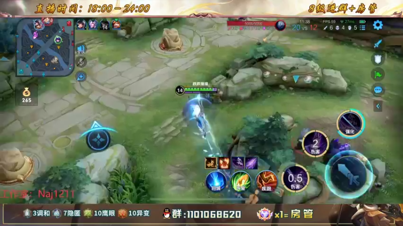 【2022-08-11 00点场】沐沐Ccccc：巅峰赛冲2400分！！保持心态上大分