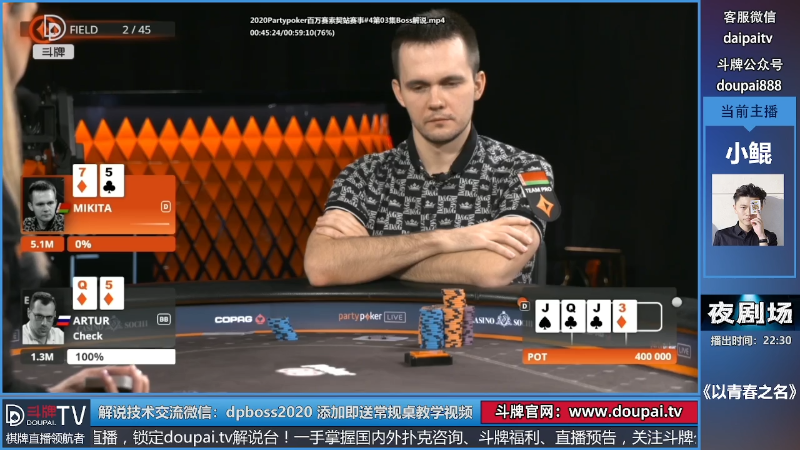 我在斗鱼看斗牌TV直播棋牌娱乐
