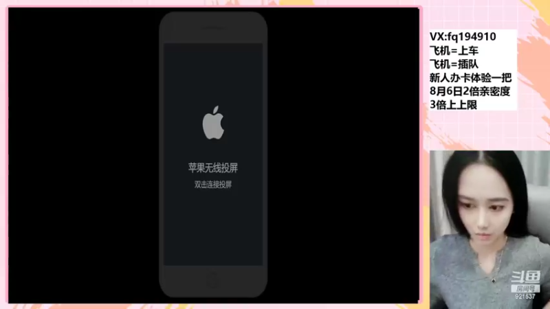 【2022-08-12 20点场】番茄1949丶：带粉3万场最美赵云小姐姐~