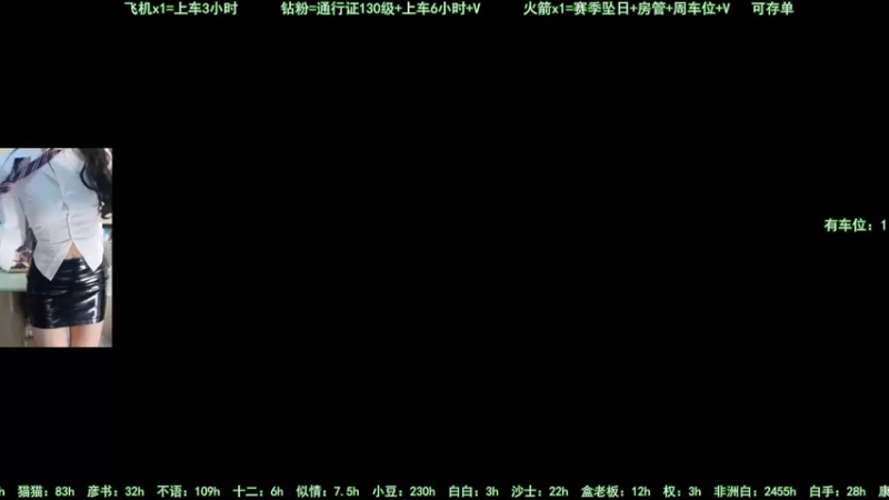 【2022-08-08 17点场】甜蜜Tm：（有车位）修罗甜甜甜妹？