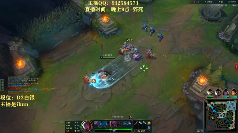 【2022-08-12 20点场】凉风亚索yasuo：亚索永恩天花板~