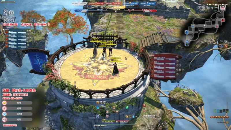 FF14 6.1新PVP，真的好玩