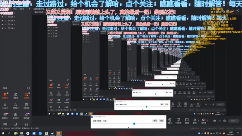 【2022-08-11 16点场】萧萧紫燮：这游戏真有毒，上头中，再刷一把，鬼谷八荒