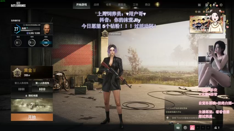 【2022-08-11 17点场】憨批姐姐沫萱：kd10000+ 时长0.8！