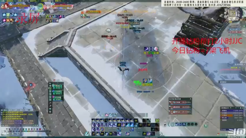 【2022-08-12 04点场】卷毛毛毛丶：【双倍亲密】秃霸药+苍霸秀录屏