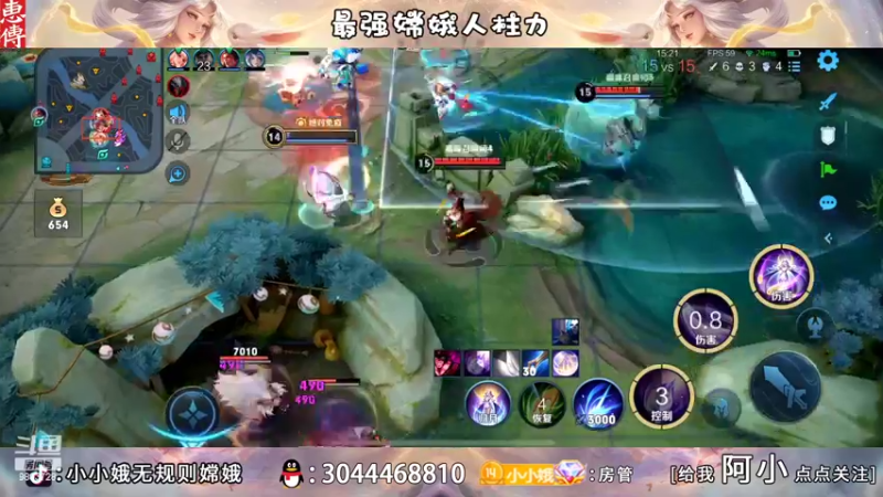 【2022-08-12 20点场】小小娥1：巅峰赛冲呀！！！