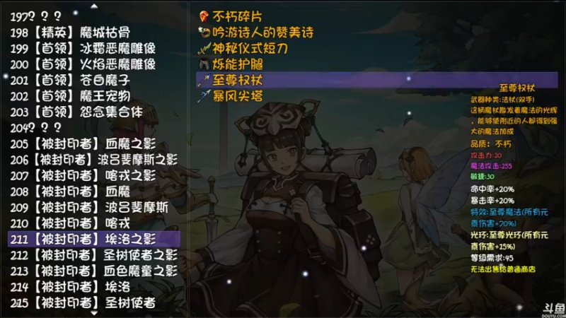 【2022-08-12 02点场】猫叔灬灬：【猫叔】先刷会再打猎~~~