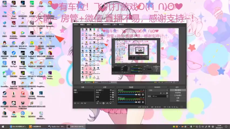 【2022-08-11 22点场】绘心菇凉：有位置❤温柔甜宝~