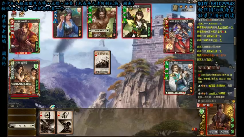 【2022-08-11 17点场】一个老司机丶：【军争至尊场咸鱼王】