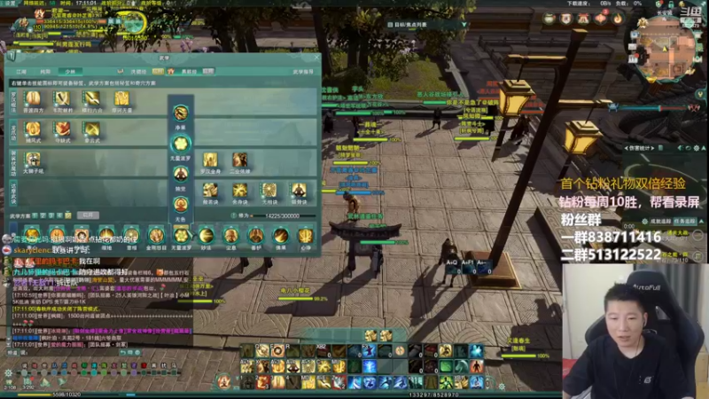 【2022-08-11 17点场】兔子队长丶：少林视角，散排竞技！