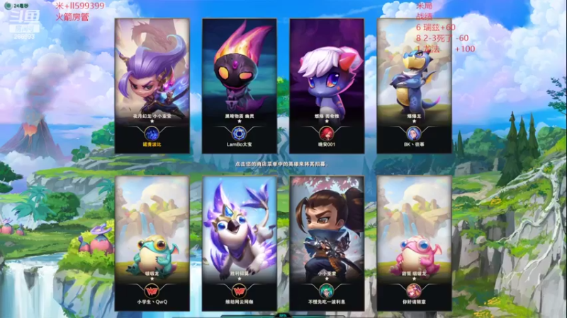 【2022-08-12 05点场】卑微小泽丶：小泽：1500小上2000