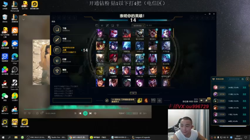 【2022-08-11 23点场】暗夜猎手光头强：第一vn：小代克星！