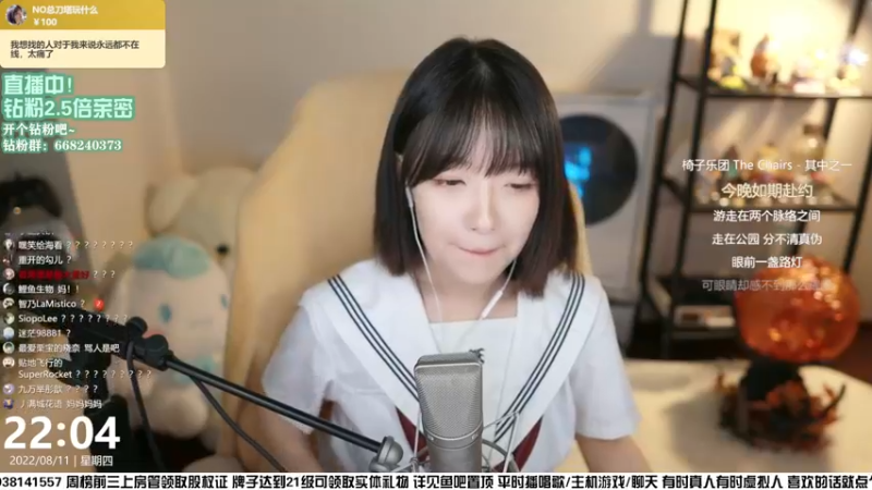 【2022-08-11 22点场】真栗：钻粉2.5倍亲密 猪包来啦