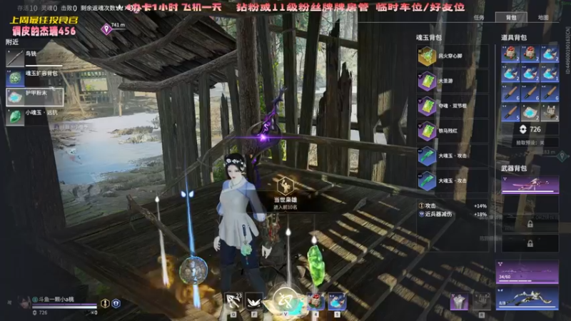 【2022-08-11 19点场】一颗小a桃：【小奶团】桃灵儿变强的第九十天