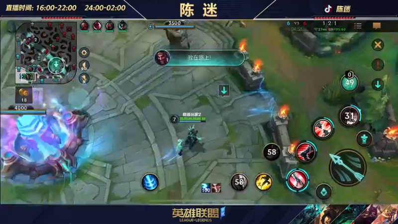 【2022-08-11 22点场】陈迷丶德莱文：最强德莱文屠杀秀