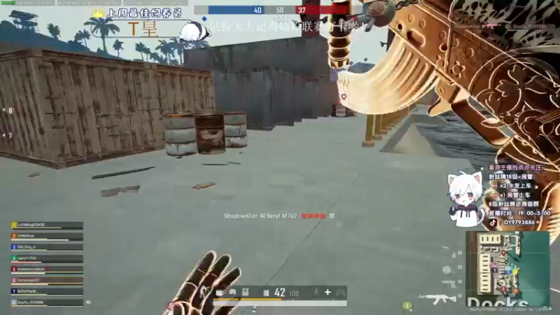 【2022-08-07 22点场】小徐813：轻语集团 千场kd5.0