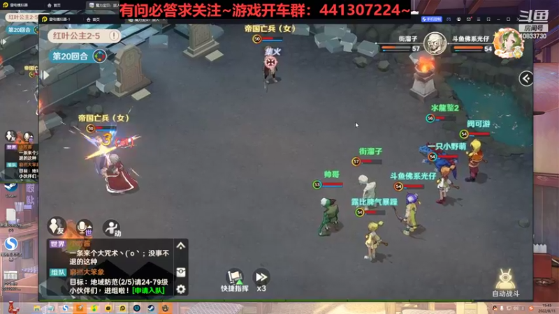 【2022-08-11 15点场】佛系光仔：【魔力宝贝】十年策划，有问必答