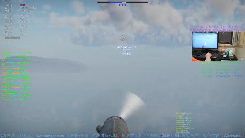 【2022-08-10 22点场】战争雷霆老铁：【战争雷霆国际服】空陆一体仿真战争网游