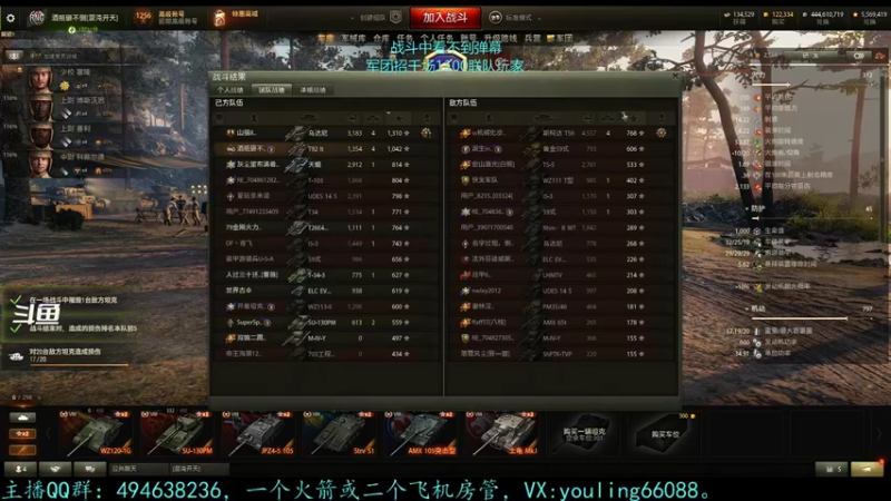 【2022-08-11 18点场】暗夜幽霊：幽霊：仓鼠型玩家