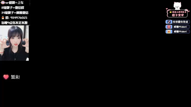 【2022-08-11 21点场】阿雅Midori：【阿雅】最近几天都要出门玩耍