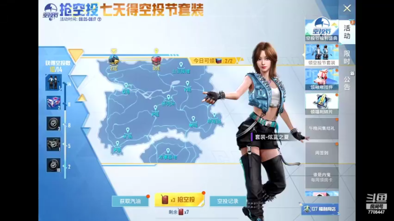 【2022-08-11 20点场】这是菠萝蜜喲呀：是菠萝哟~~~~~
