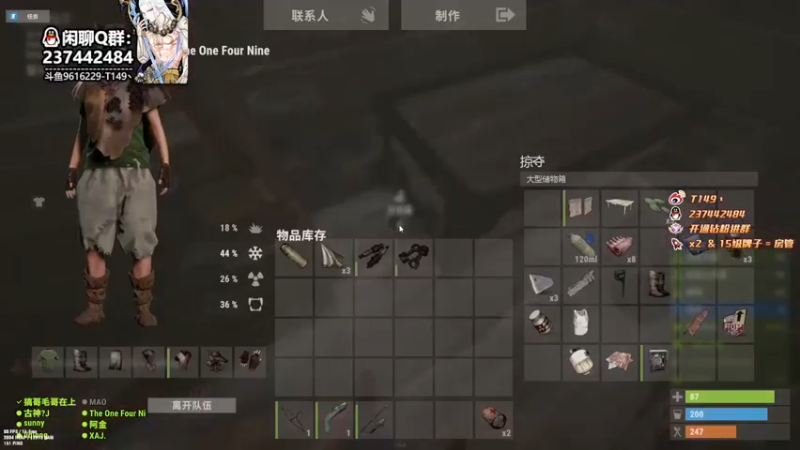 【2022-08-12 01点场】T149丶：臭打游戏小子